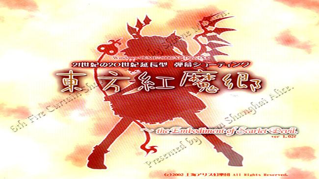 Touhou 6 Embodiment Of Scarlet Devil Free Download