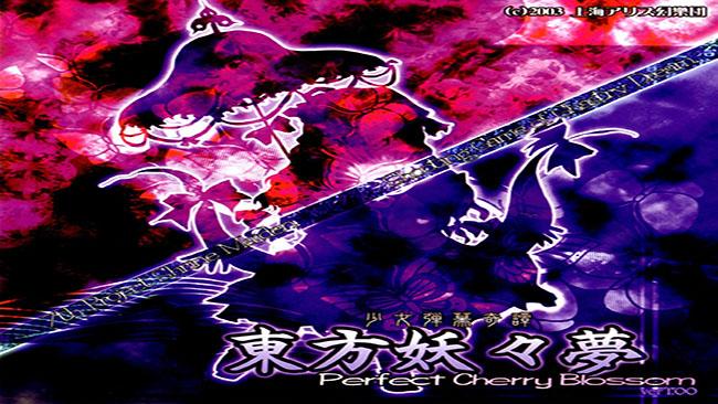 Touhou 7 Perfect Cherry Blossom Free Download